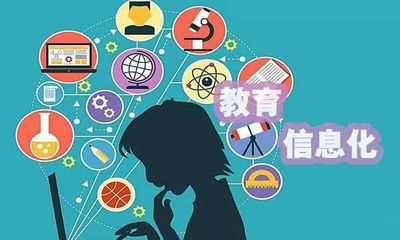 【教育觀察】中國未來教育發展趨勢