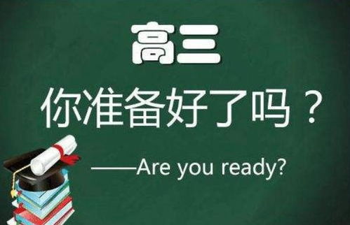 教育部傳來消息,新高考將沒有復讀生,部分省市報考人數下降