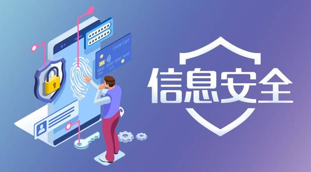 石嘴山市:住房公積金管理中心五個“落實”全力構筑網絡信息安全防護網